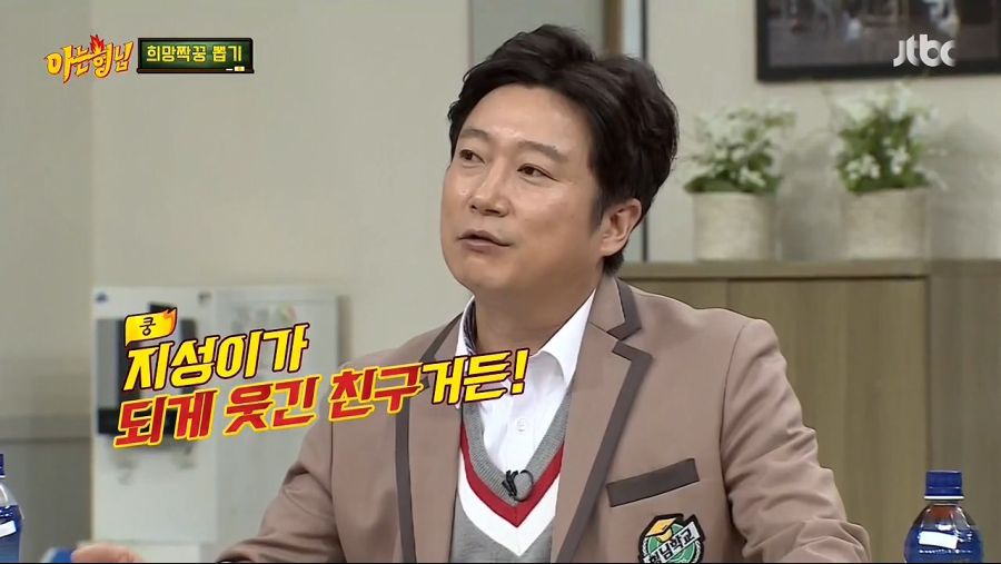아이돌의 삼행시를 보고 답답했던 이수근 | 인스티즈