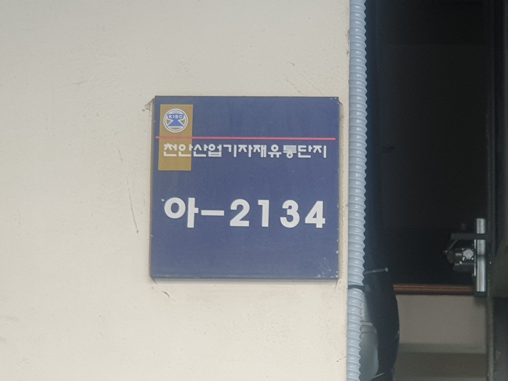 신일볼트 이미지