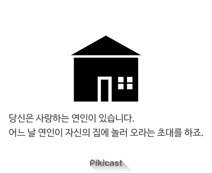 재미로보는 심리테스트 | 인스티즈