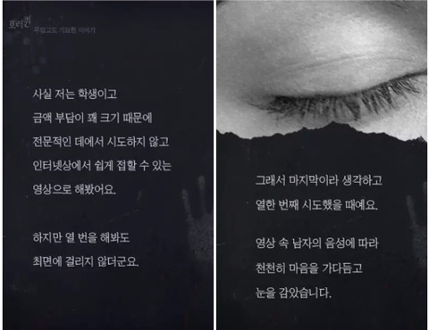 전생체험을 했는데 일제강점기였다 (약소름주의) | 인스티즈