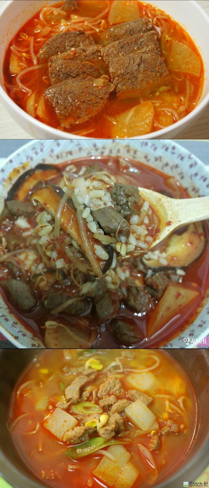 경상도식 소고기무국.JPG | 인스티즈