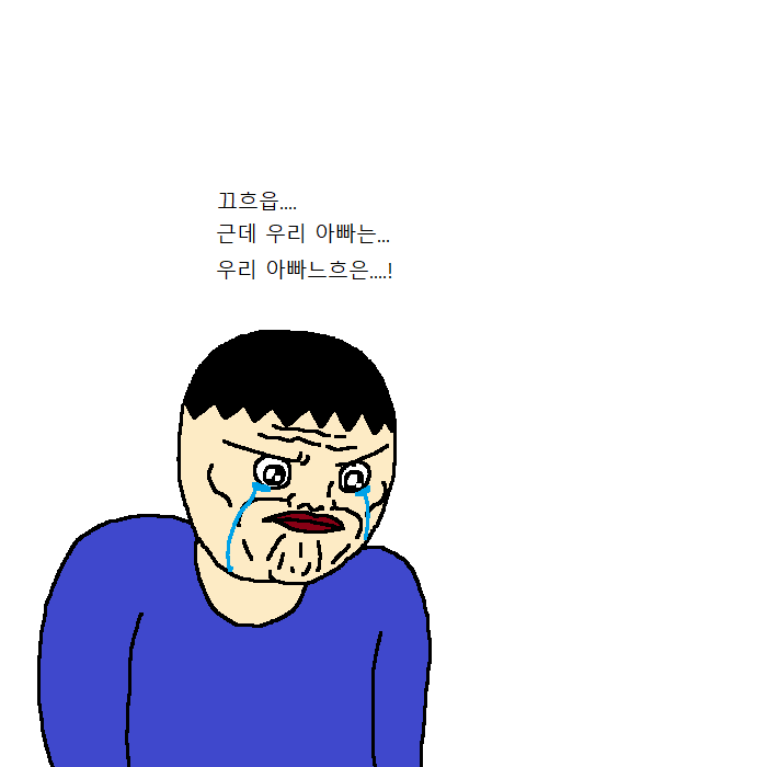 [짤툰] 우울증에 걸린 아이 | 인스티즈