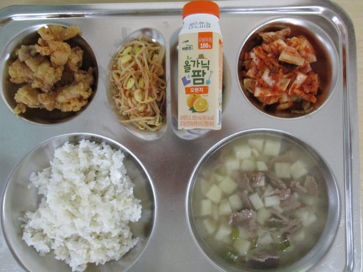 위례별초등학교 급식 | 인스티즈