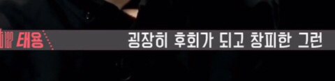 태용 중고나라 사기 해명 (사기 X 거래 마찰 O) | 인스티즈