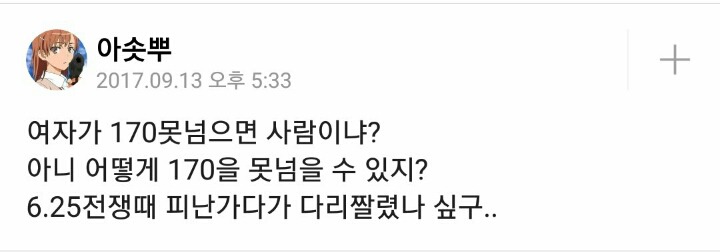 얘네 다 같은 사람임.jpg | 인스티즈