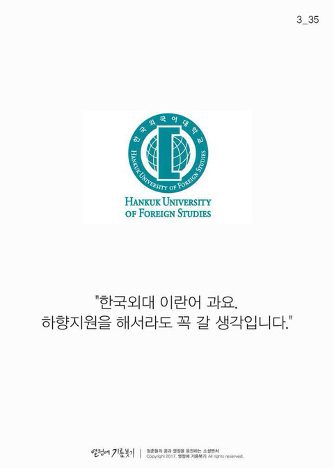 한국에 단 한 명뿐인 사람 | 인스티즈