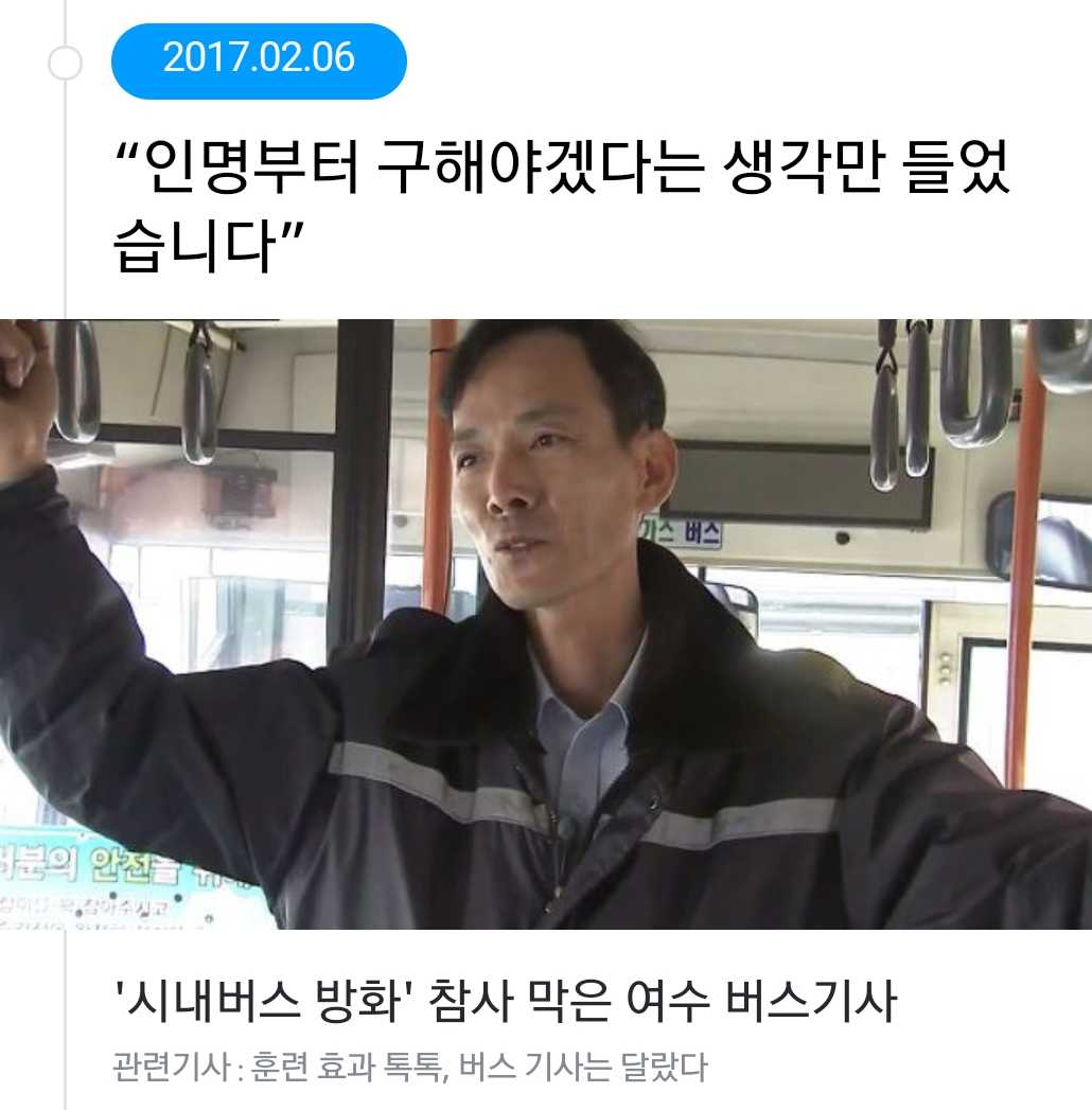 2017년 영웅들 | 인스티즈
