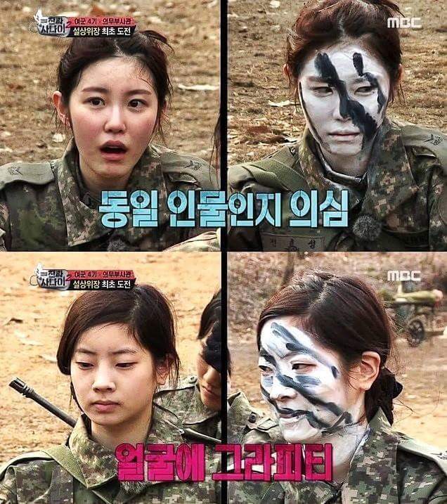 진짜사나이 위장 레전드.jpg | 인스티즈