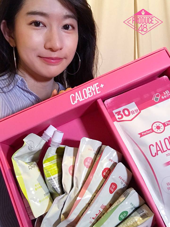 프로듀스48) 워터젤리 후원받은 참가자들 최근 인증사진.jpg | 인스티즈
