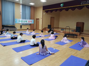19.04.06(토) 초등발레