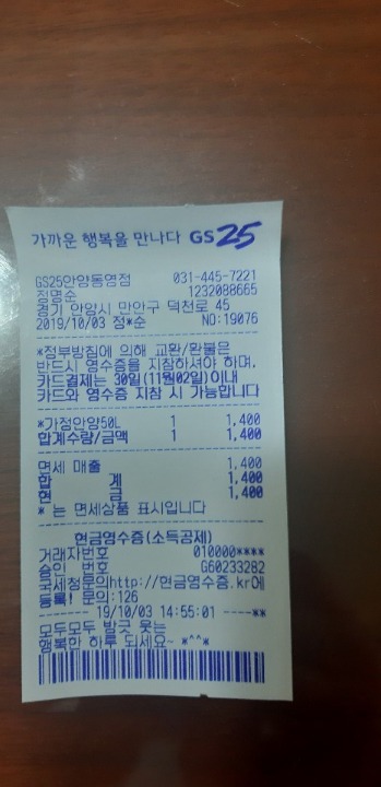 농민아울렛 이미지