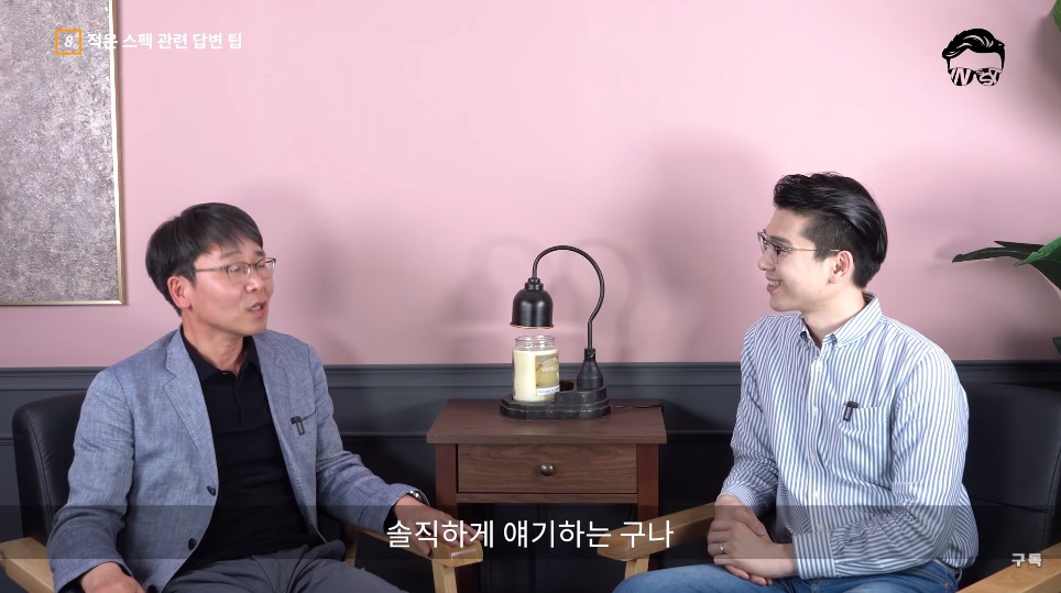 전 삼성 인사총괄이 말하는 면접 잘보는 방법.jpg | 인스티즈