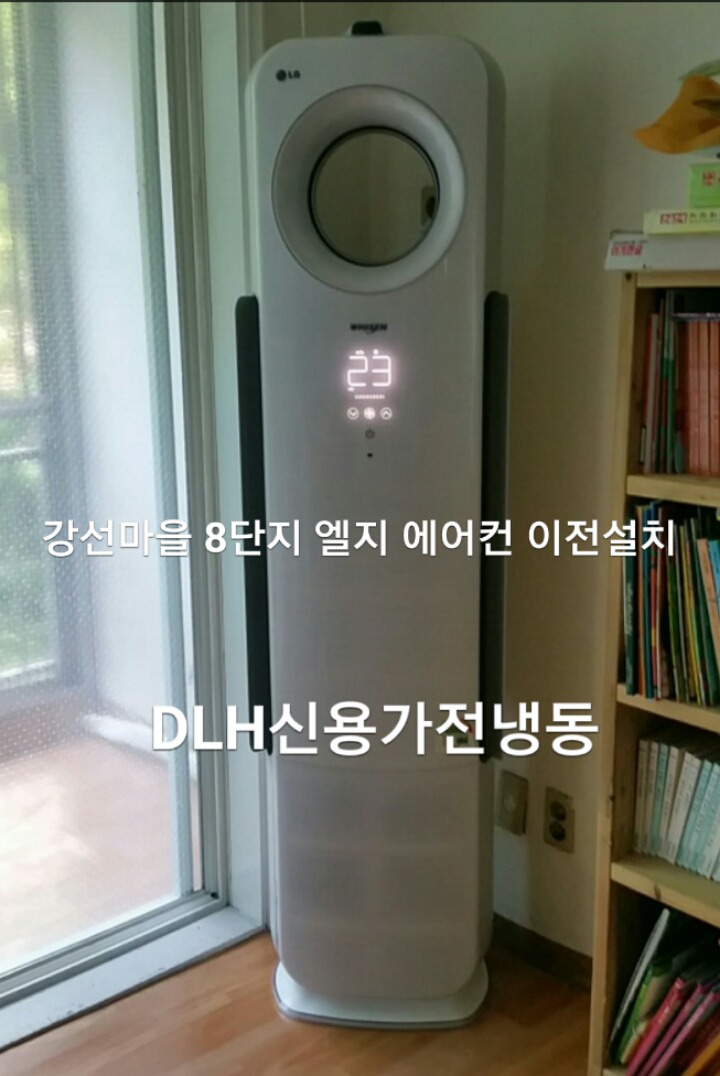 캐리어에어컨고양센터 이미지
