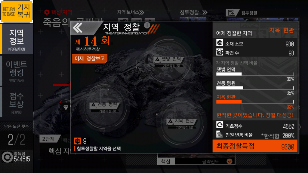 크리트 이미지