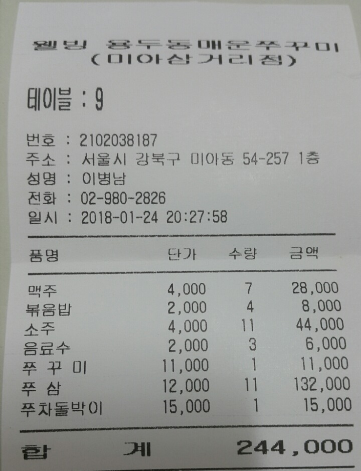 나루트 이미지
