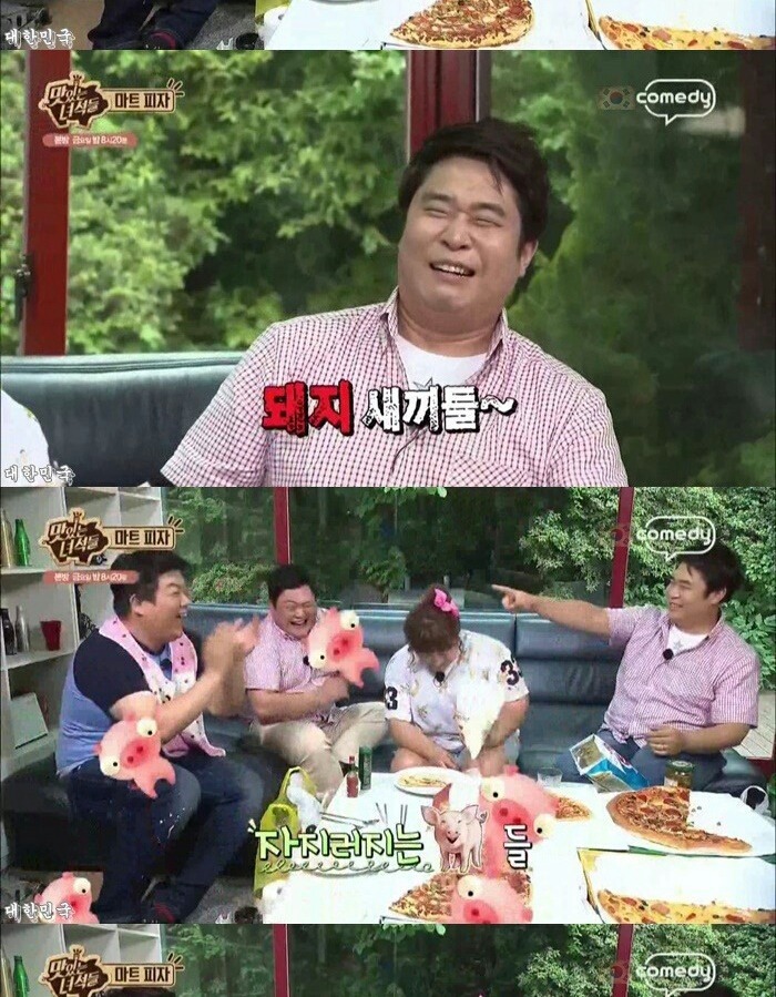 이런거 때문에 코미디 프로그램 안보는 사람 많음 | 인스티즈