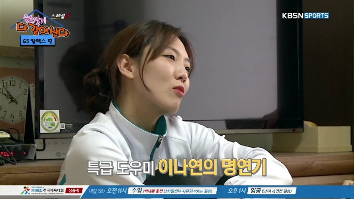 방송 중 막내에게 몰카시전하는 언니들.jpg | 인스티즈
