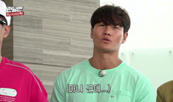 진심으로 당황한 유재석.jpg | 인스티즈