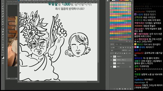 동생 이세화 청첩장 그림 그리는 침착맨 이말년 | 인스티즈