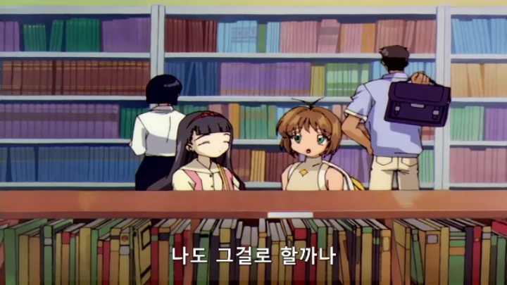 카드캡터 체리가 금수저 만화같은 이유...jpg | 인스티즈
