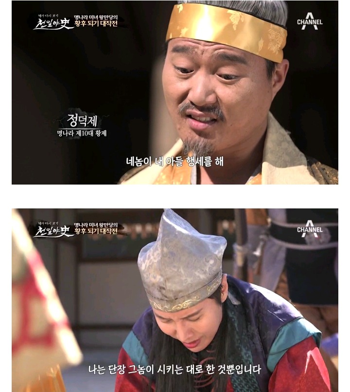 명나라 최고미인 왕만당이 빨래 황후로 불리게 된 사연 | 인스티즈