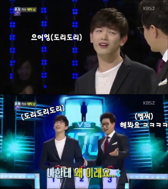 에릭남이 한국말 때문에 충격받은 이유 | 인스티즈