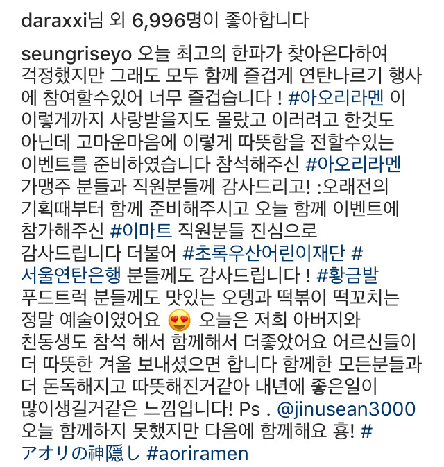 승리 인스타 | 인스티즈