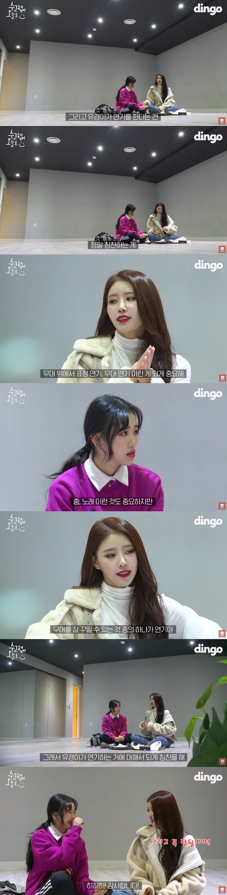 미래를 조급해하는 아이돌 지망생 팬에게 진심으로 조언하는 러블리즈 미주.jpg | 인스티즈
