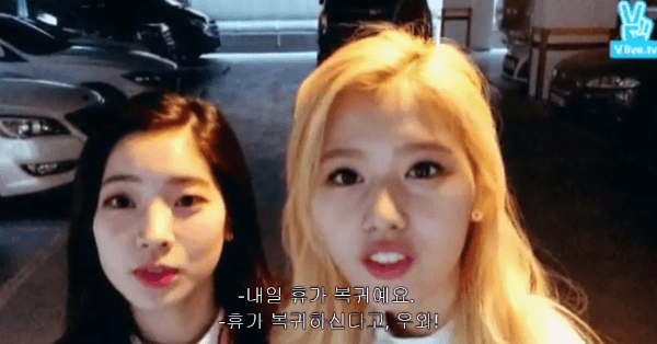 트와이스 인성논란 | 인스티즈