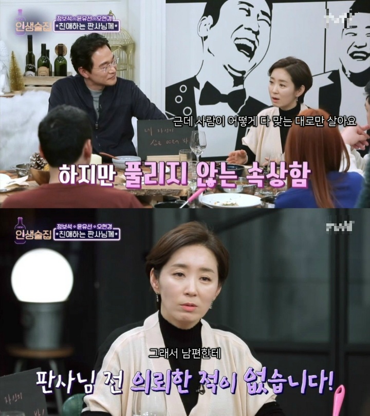 연기자&판사 부부의 부부싸움 | 인스티즈