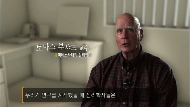 사람의 성격에 가장 많은 영향을 미치는 것.jpg | 인스티즈