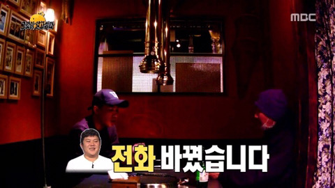 몰카당한 조세호 | 인스티즈