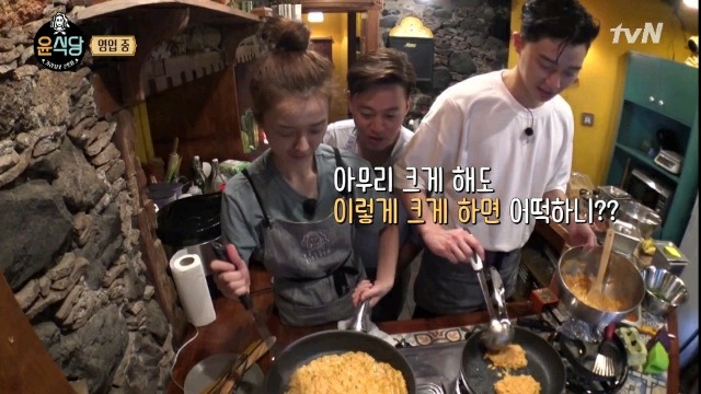 이서진 김치전 게이트 | 인스티즈