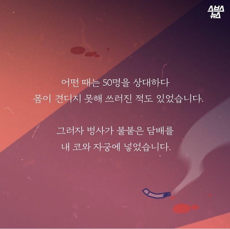 일본군의 만행 | 인스티즈