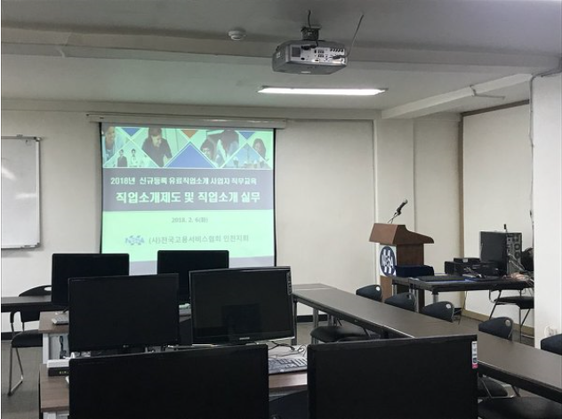 신성인력소개소 이미지