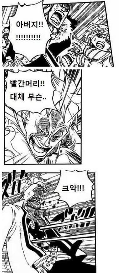 원피스의 유일한 참해적 샹크스 | 인스티즈