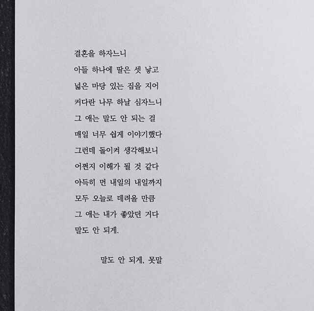 내 갤러리 속 30번의 이야기 | 인스티즈