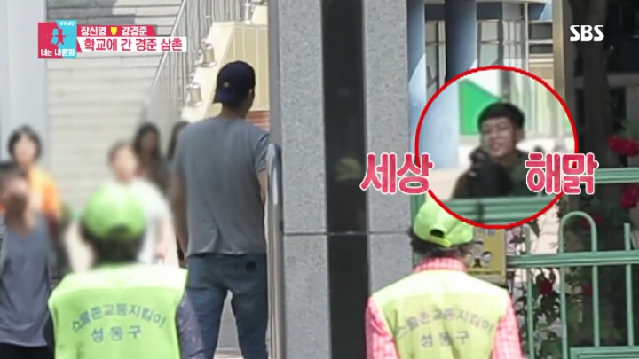 [동상이몽2] 경준삼촌과 소중한 아들 정안이.jpg | 인스티즈