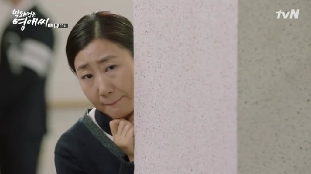 [막영애] 해도 해도 너무한 도를 지나친 라미란 | 인스티즈