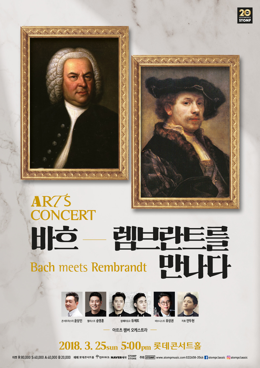 아르츠 이미지