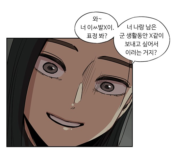 뷰티풀군바리 보는 사람이면 모두 공감하는것 | 인스티즈