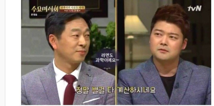 라면 액상스프 다 안넣어도 되는 이유.jpg | 인스티즈