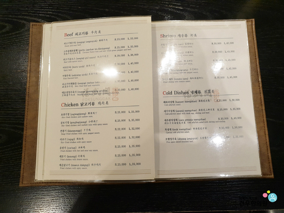 복성각 이미지