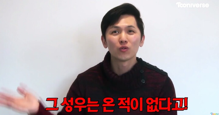 신비아파트 성우들의 괴담이야기 | 인스티즈