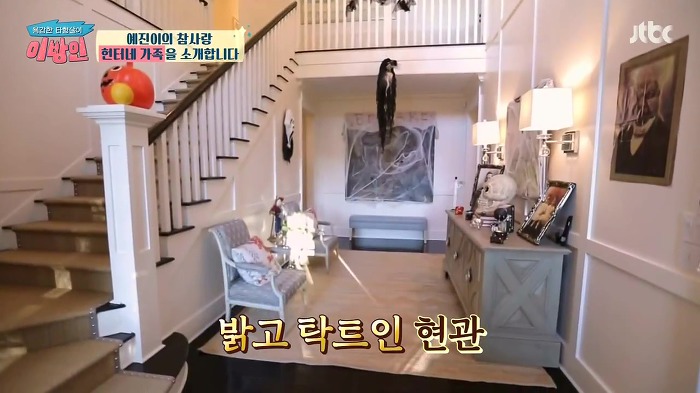 [이방인] 서민정 딸 예진이의 트루럽 헌터네 별장.JPG | 인스티즈