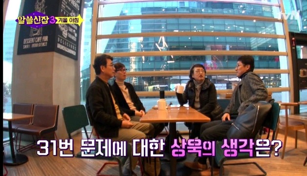 유시민&amp; 카이스트 박사가 생각하는 수능 국어 31번.jpg | 인스티즈