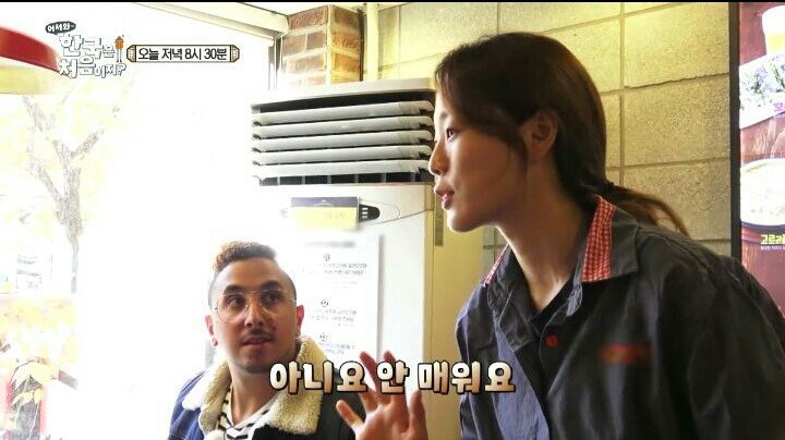 떡볶이를 처음 먹는 프랑스 친구들.jpg | 인스티즈