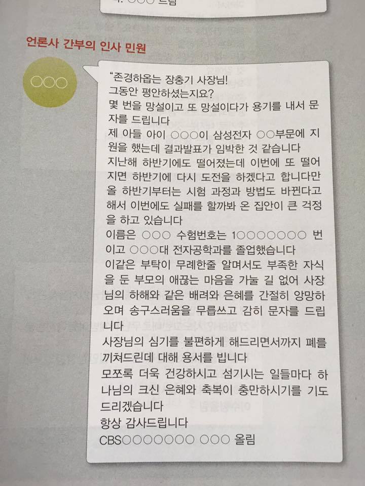 발전이 없는 헬조선 | 인스티즈