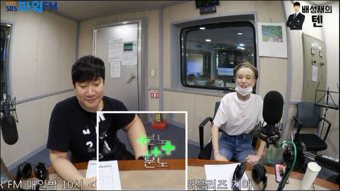 생녹방에서 게스트한테 극대노하며 눈욕을 퍼붓는 배성재(feat : 조선의 마지막 유교돌) | 인스티즈