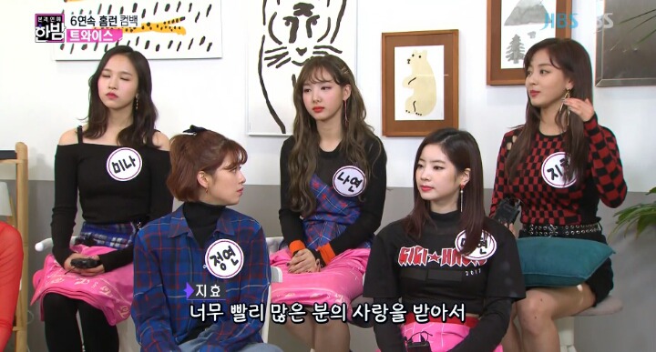 트와이스 멤버들의 고민.jpg | 인스티즈